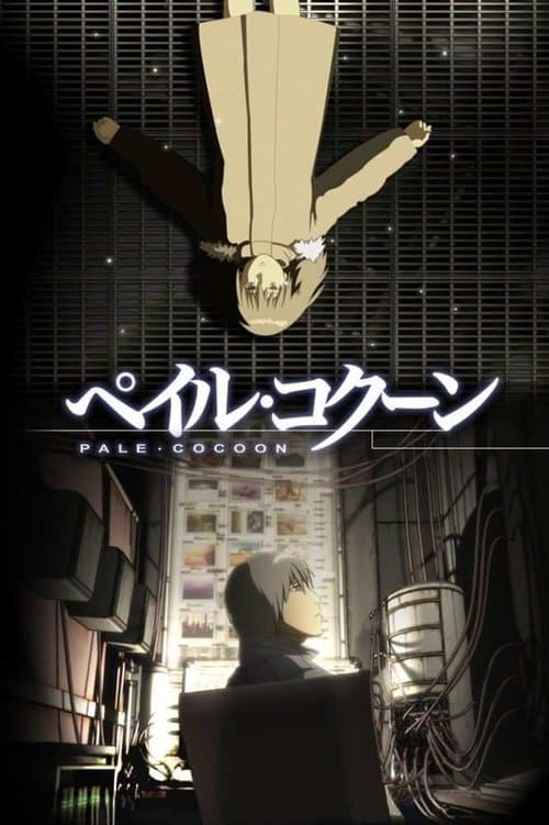 Pale Cocoon (2005) - Movie