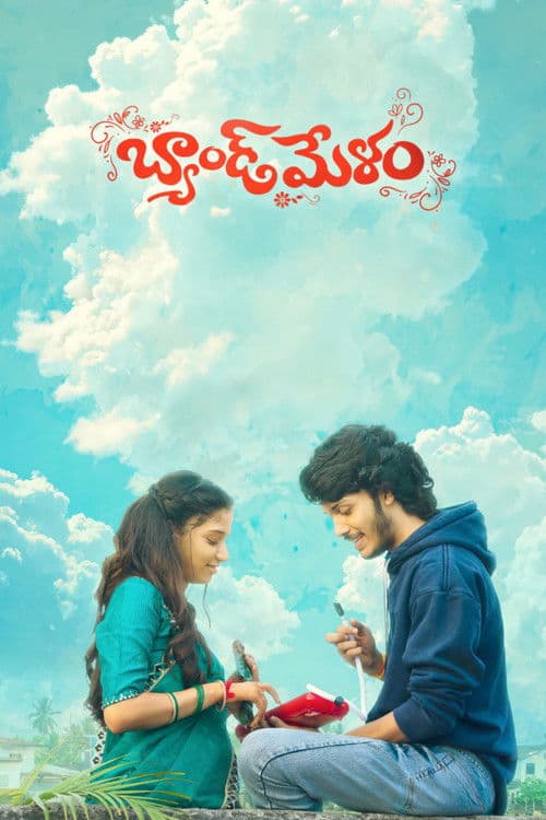 Band Melam (2026) - Movie