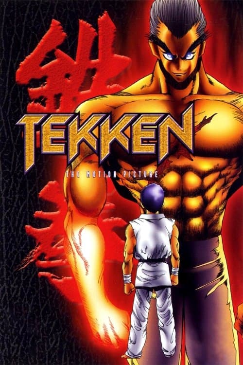 TEKKEN: The Motion Picture (1997) - Movie