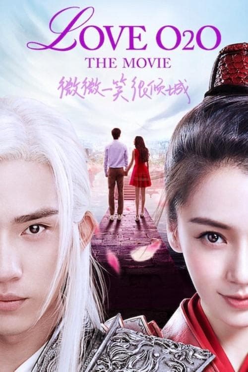 Love O2O (2016) - Movie