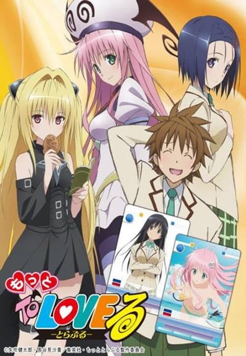 To LOVE-Ru - Season 2
