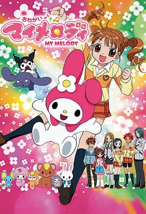 Onegai My Melody (2005) - TV