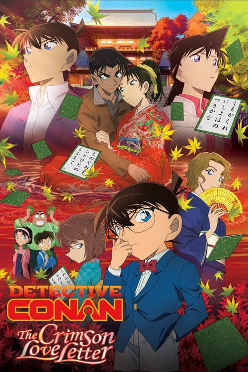 Detective Conan: Crimson Love Letter (2017)