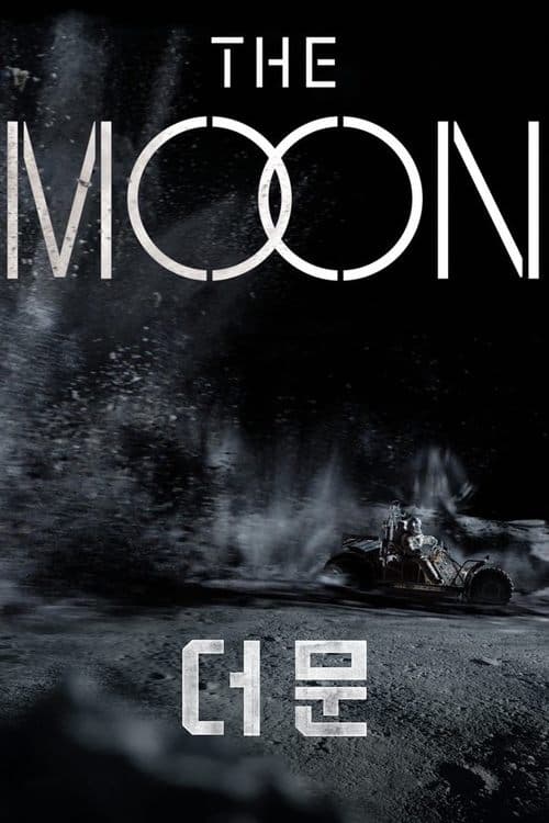 The Moon (2023) - Movie