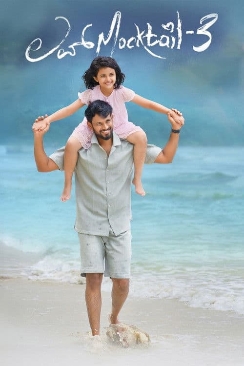 Love Mocktail 3 (2026) - Movie
