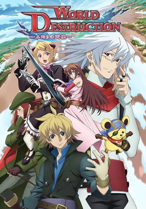 Sands of Destruction (2008)
