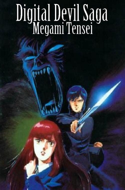 Digital Devil Story - Megami Tensei (1987) - Movie
