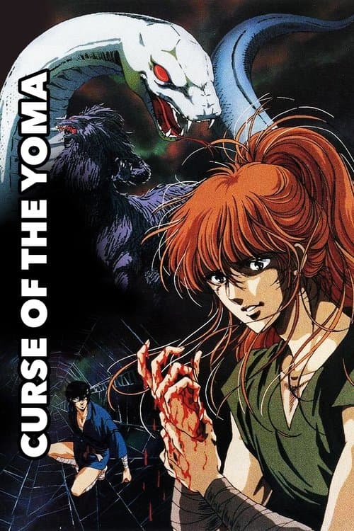 Blood Reign: Curse of the Yoma (1989) - Movie