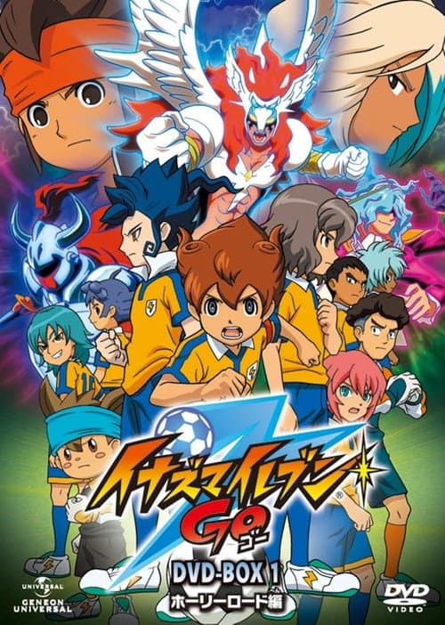 Inazuma Eleven - Season 2