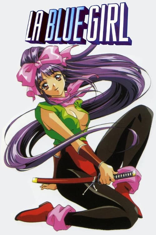 Injuu Gakuen/lbg (1992) - TV