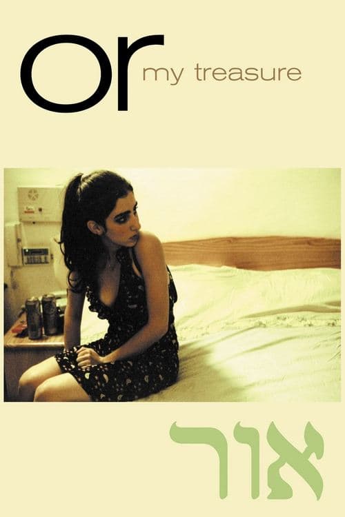 Hazine (2004)