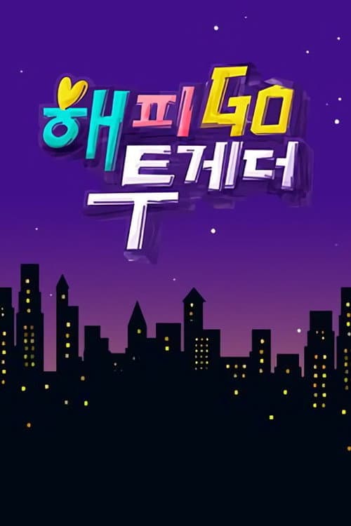 Happy Together - Season 4