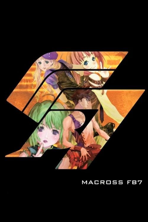 Macross FB7: Listen to My Song! (2012) - Movie