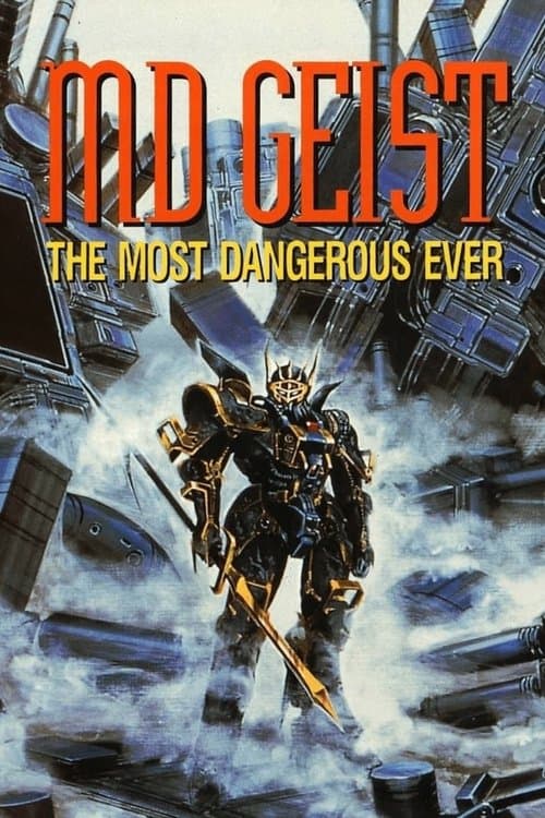 M.D. Geist (1986) - Movie