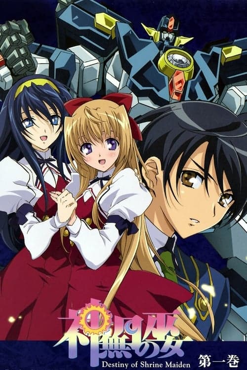 Destiny of the Shrine Maiden (2004) - TV